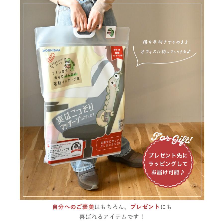 DOSHISHA（ドウシシャ） 実はこっそりマッサージしてるんです。 KSM