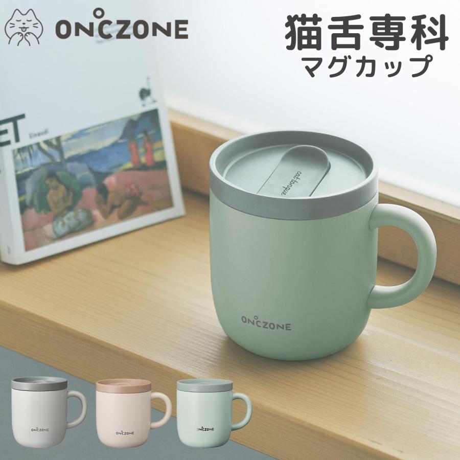 猫舌 マグカップ 保温 保冷 蓋付き おしゃれ 猫舌専科マグカップ ステンレス 260ml かわいい 真空断熱構造 女性 男性 黒 白 吸熱剤 通勤 オフィス コップ 鞄 Urevcl2ndy Www Lecailloudufaron Fr