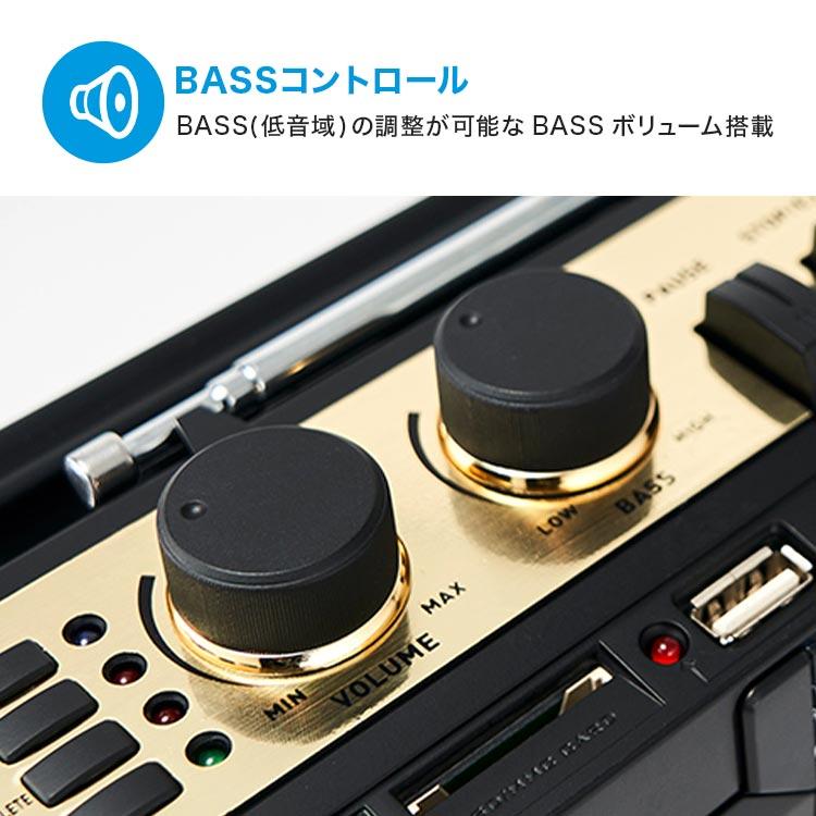 オリオン電気（ドウシシャ） ラジカセ Bluetooth対応 レトロ オリオン