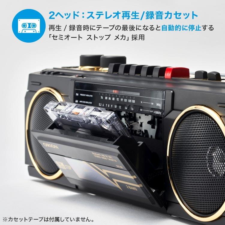 オリオン電気（ドウシシャ） ラジカセ ORION オリオン SCR-B3