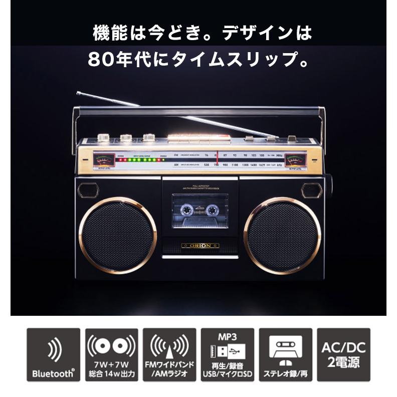 K459 東芝 ステレオラジオカセットレコーダー RT-8880S K459 東芝
