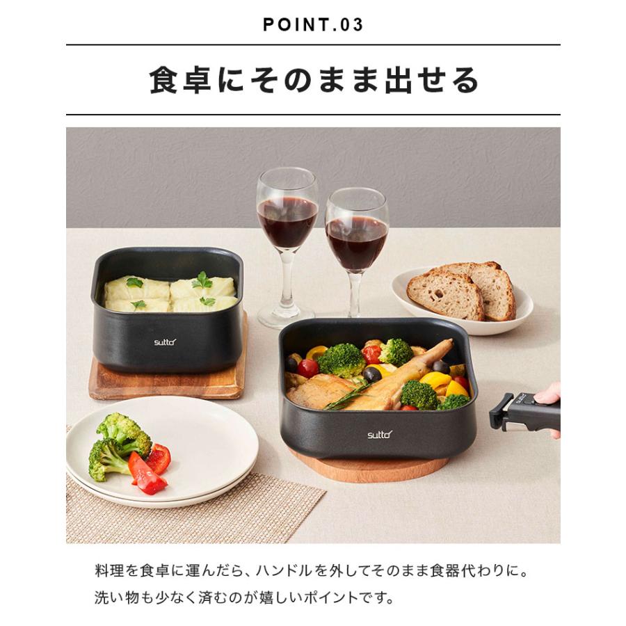 【新品未使用】スット sutto 四角いフライパン 4点 5点セット Amazon.co.jp: 四角いフライパン sutto (スット) 4点セット 着脱式 IH