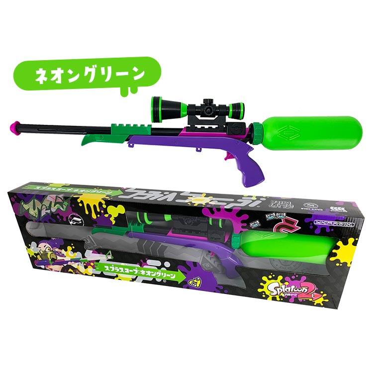 【新品未使用・2個セット】 スプラトゥーン スプラスコープ ネオングリーン Amazon.co.jp: スプラトゥーン2 スプラスコープ ネオングリーン