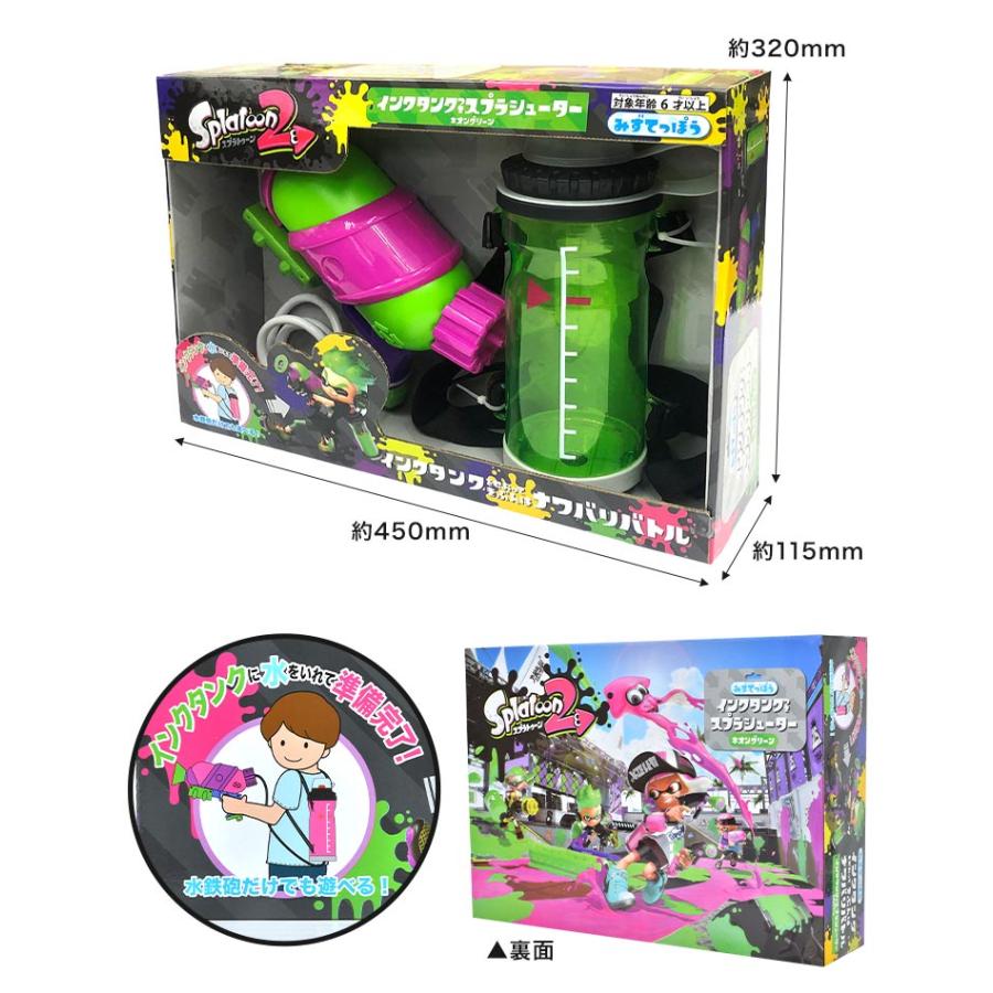 スプラトゥーン グッズセット スプラトゥーン ステーショナリーボックス splatoon グッズ