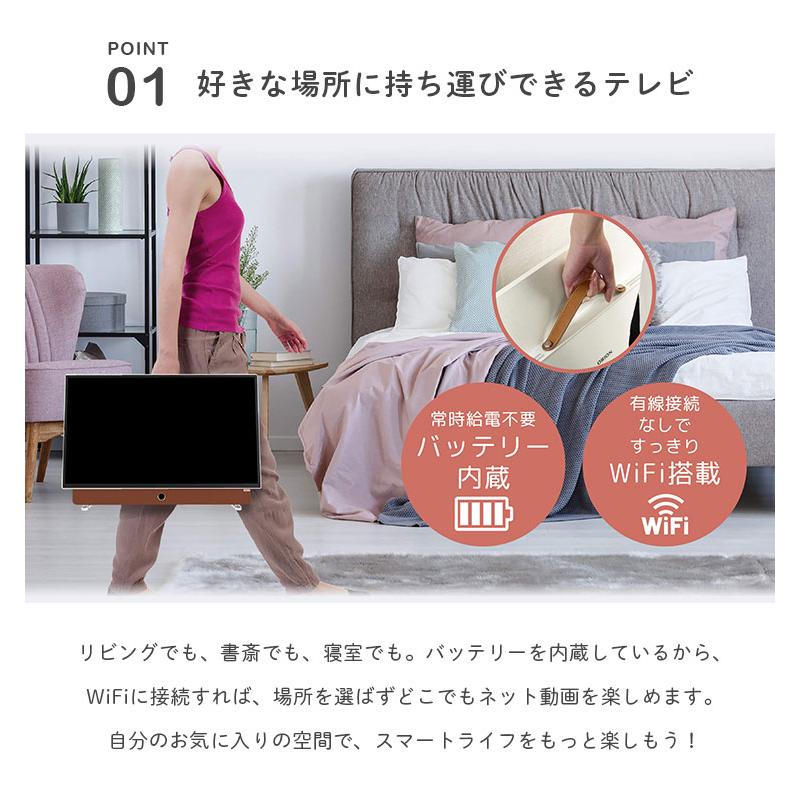 オリオン電気（ドウシシャ） チューナーレステレビ オリオン