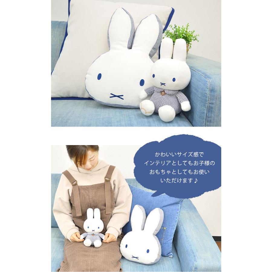 ミッフィー クッション Edwin コラボ ヒッコリー 生地 かわいい Miffy おしゃれ エドウィン デニム キャラクター グッズ ぬいぐるみ 座布団 北欧 雑貨 ギフト Edwin 0047 Tis 通販 Yahoo ショッピング