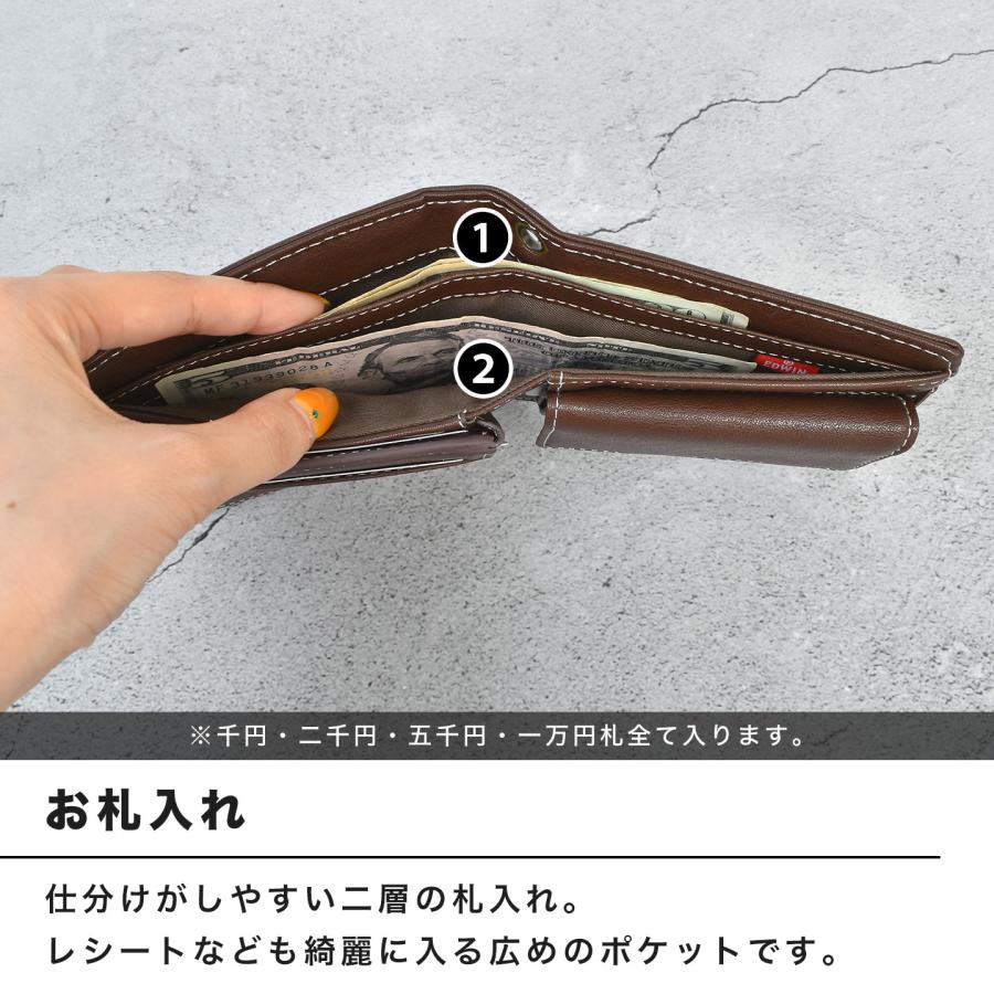 財布 JUSTIN：メンズ二つ折り財布 – FUMIKODA