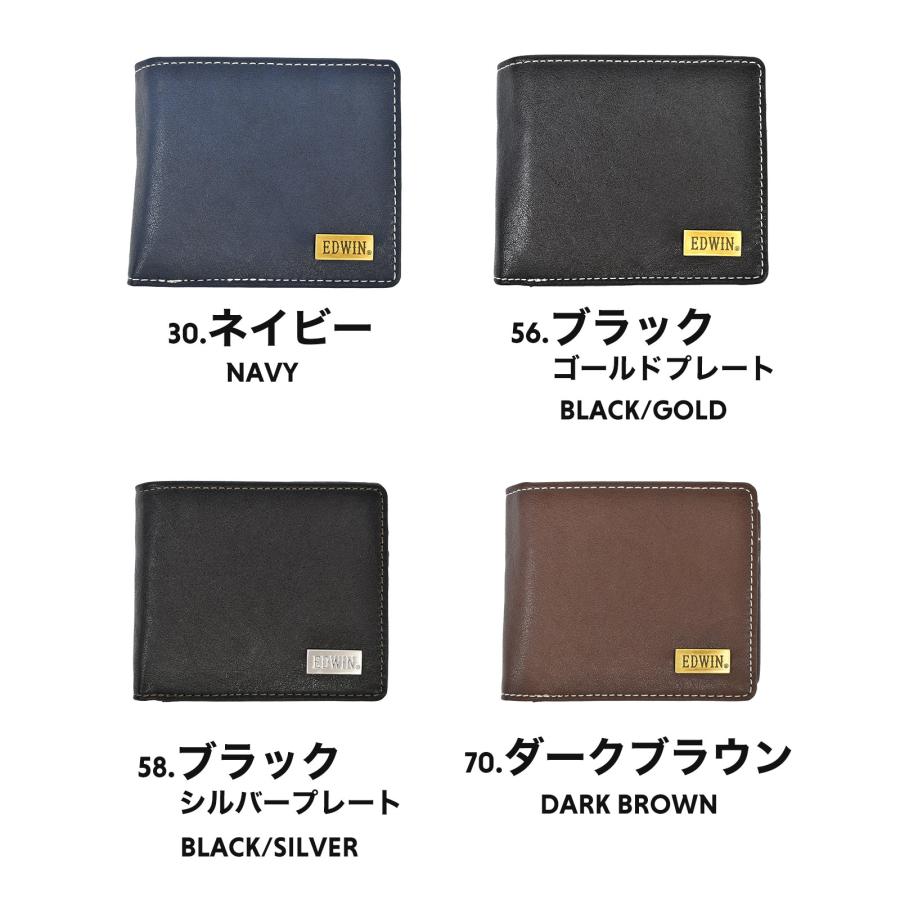 EDWIN（エドウィン） 二つ折り財布 メンズ 22269323 ブランド 小銭入れ
