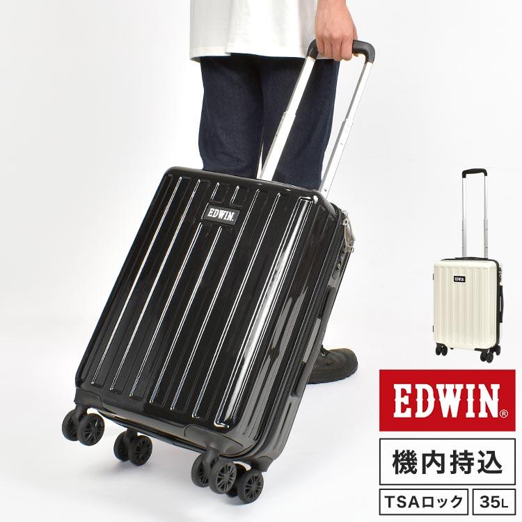 EDWIN（エドウィン） キャリーケース 機内持ち込み ハード メンズ