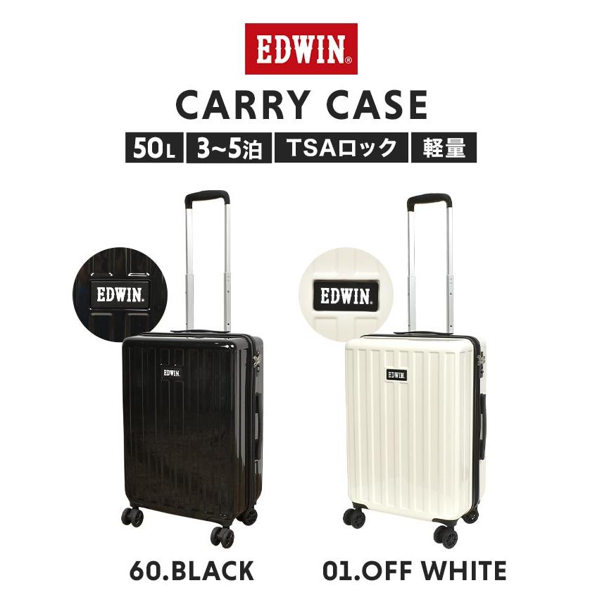 大容量150L7-15泊新品TSAロック付スーツケース黒色　最大容量195L軽量 EDWIN（エドウィン） キャリーケース ハード メンズ レディース スーツ