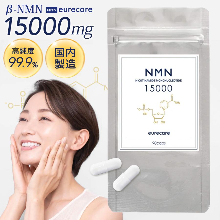 NMN サプリメント 日本製 EUREA eurecare 30日分 90粒 β-NMN