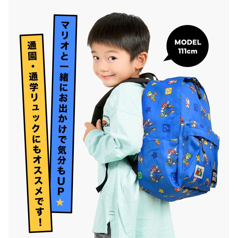 スーパーマリオ キッズ リュック 男子 小学生 マリオ ルイージ 保育園