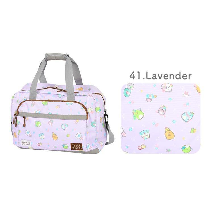 ボストンバッグ キッズ すみっコぐらし 40L 1泊 2泊 ジュニア 小学生