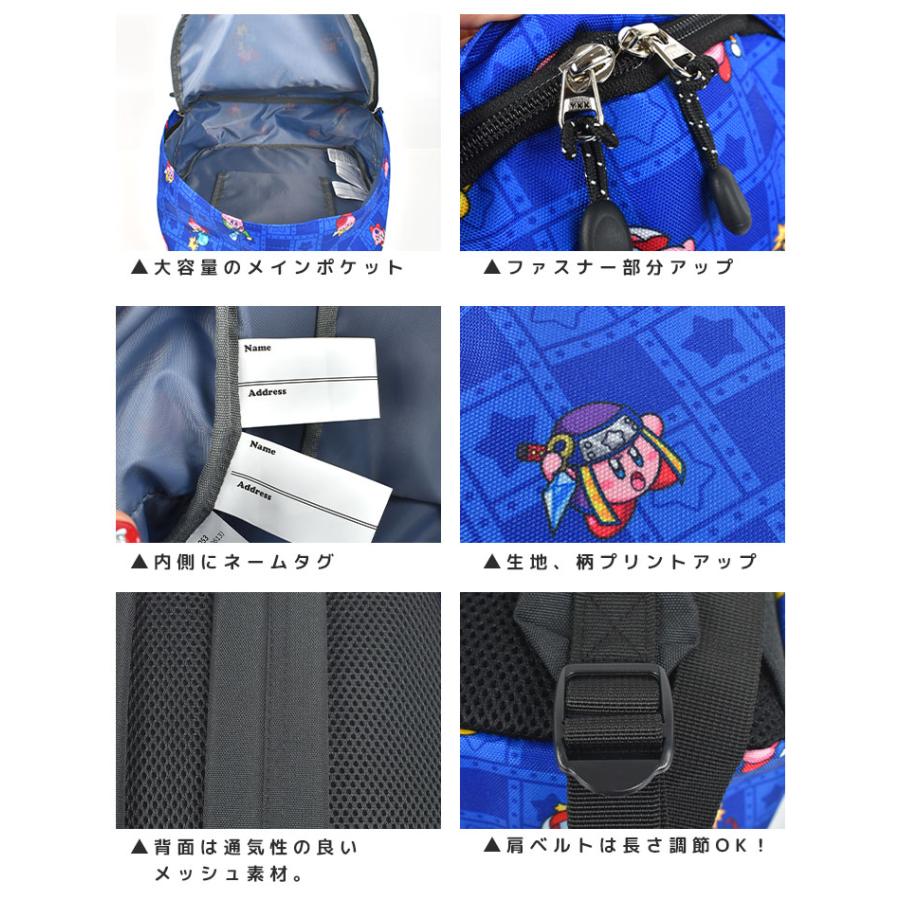 リュック キッズ 星のカービィ 男子 女子 キッズリュック 幼稚園