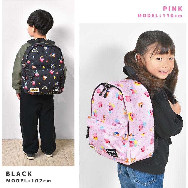 リュック キッズ 星のカービィ 男子 女子 キッズリュック 幼稚園