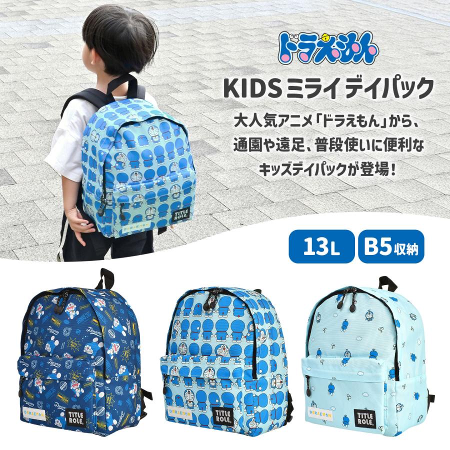 キッズ リュック 男の子 女の子 ドラえもん 子供 3歳 5歳 幼稚園