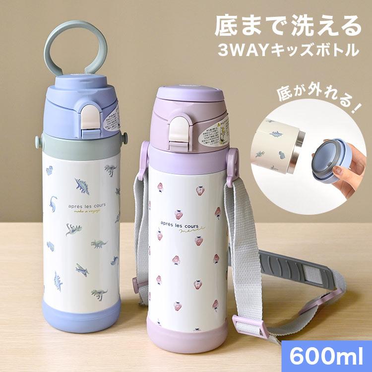 水筒 子供 保冷保温 真空断熱 直飲み コップ 付 3WAYストローボトル Amazon | CINNOR 水筒 子供 保冷保温 真空断熱 直飲み コップ 付 3WAY