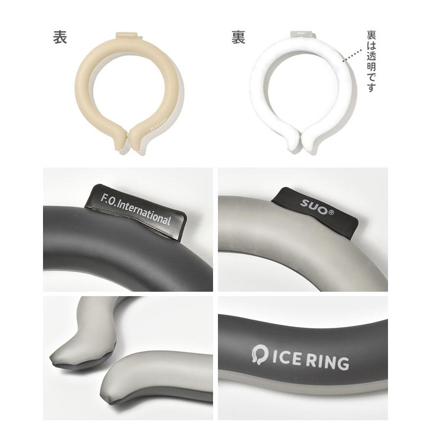 アイスリング 大人 suo ICE RING L クールリング ネッククーラー スオ