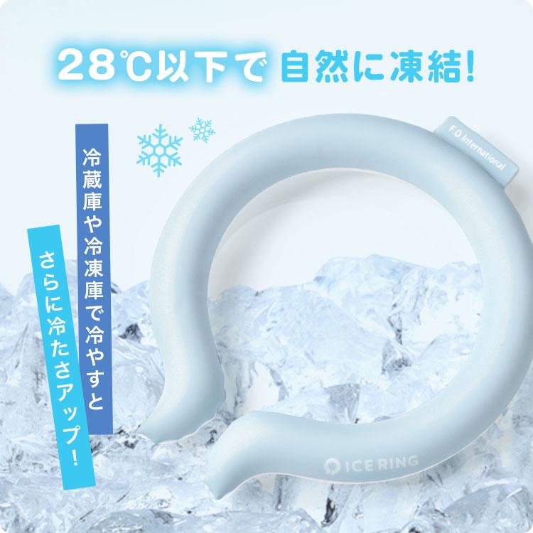 アイスリング 大人 suo ICE RING M クールリング ネッククーラー スオ