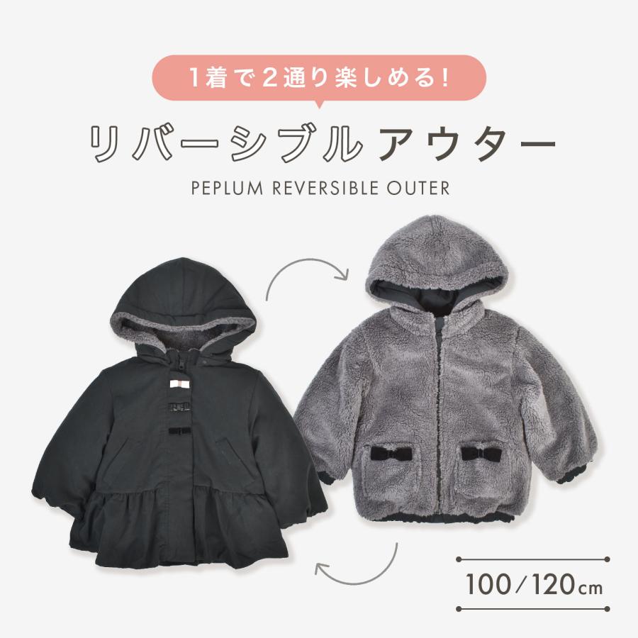 BREEZE（ブリーズ） アウター 女の子 アプレレクール apres les cours 