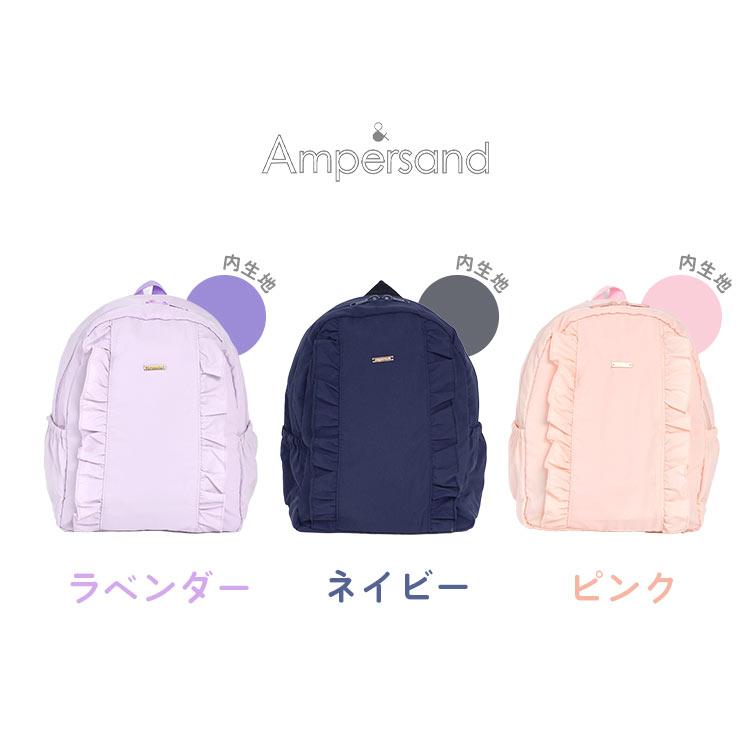 リュック キッズ ピンク かわいい ampersand アンパサンド バッグ 女の子 小学生 A4 B5 スキマカゼ リュックサック フリル かわいい おしゃれ｜tis｜15