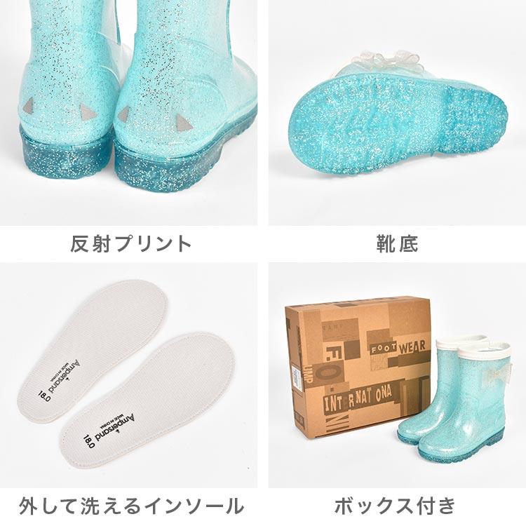 Ampersand（アンパサンド） 長靴 キッズ レインブーツ 子供 18 19 20cm