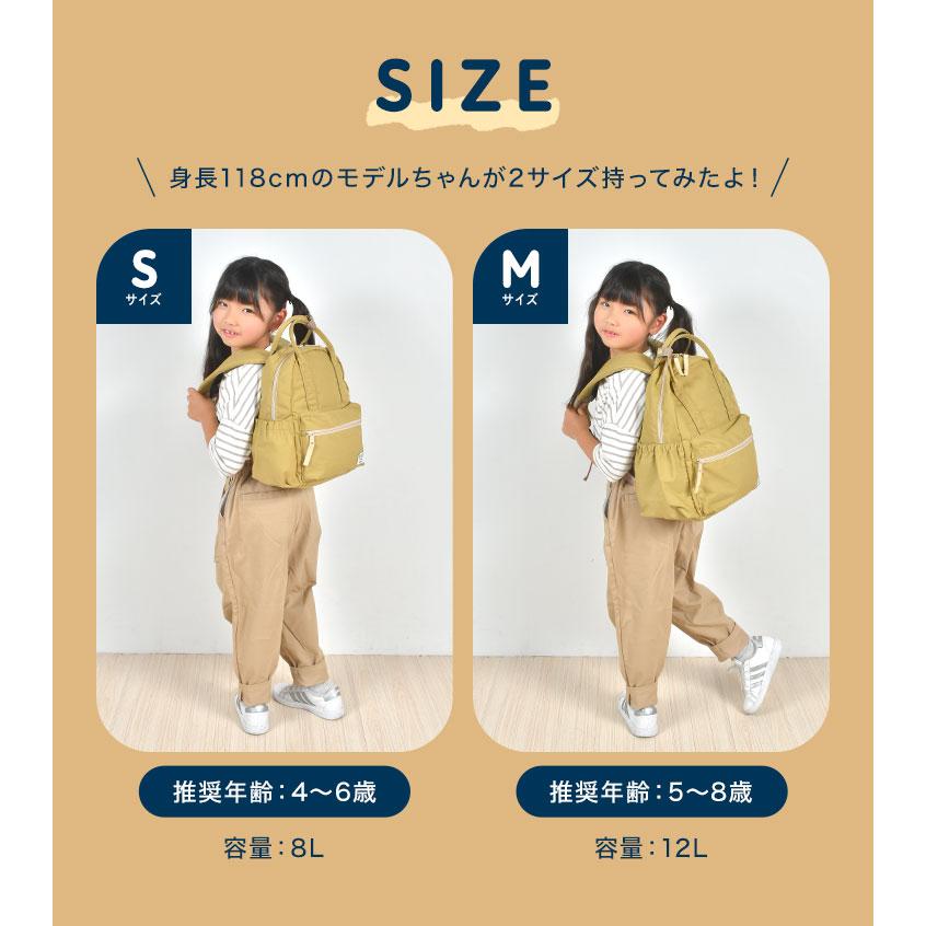 BREEZE（ブリーズ） キッズ リュック 男の子 女の子 子供 保育園