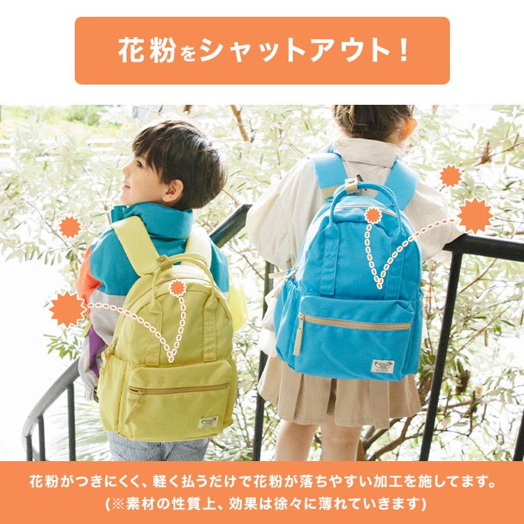 BREEZE（ブリーズ） キッズ リュック 男の子 女の子 子供 保育園