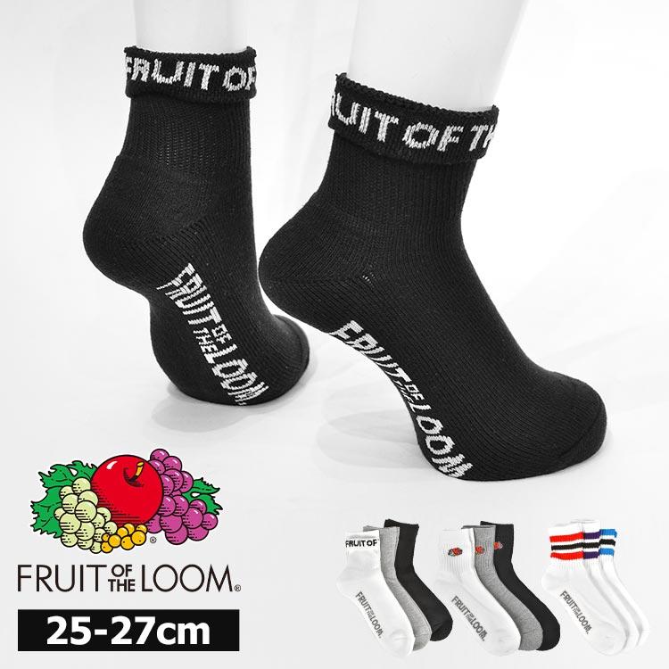 ★新品未使用★銀座WAKO　和光　英国製メンズ靴下ソックス　3足セット FRUIT OF THE LOOM（フルーツオブザルーム） ソックス メンズ 3足組