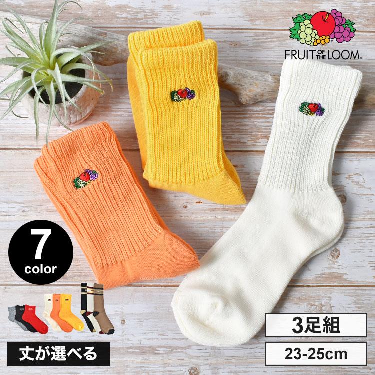 FRUIT OF THE LOOM フルーツオブザルーム 靴下 レディース 23 24 25cm
