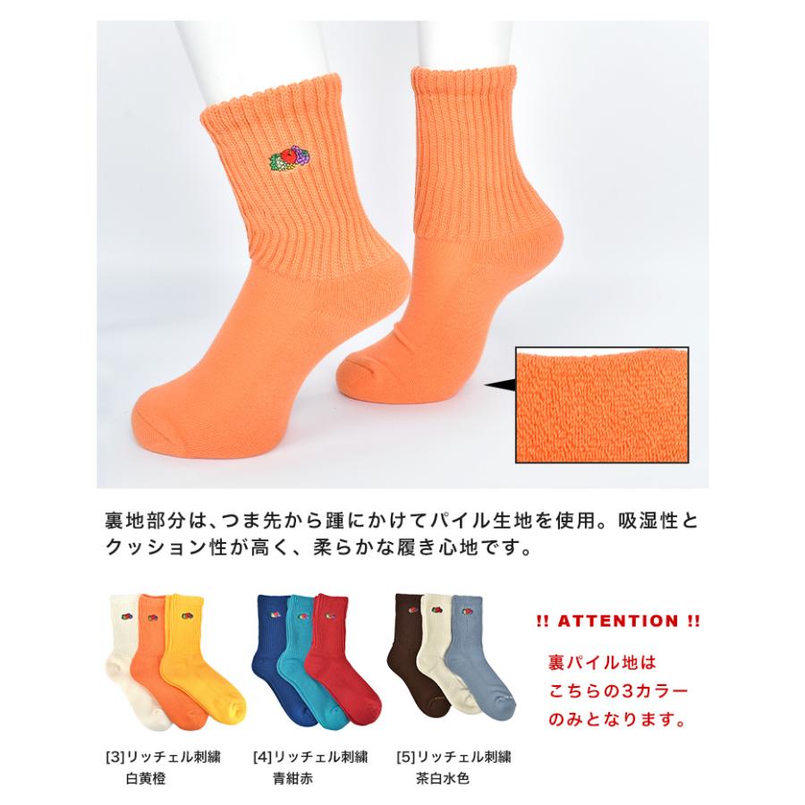 裕ページ 靴下24個 シニア向け】足底パイルゆったり靴下 GQV551 :レディース 靴下