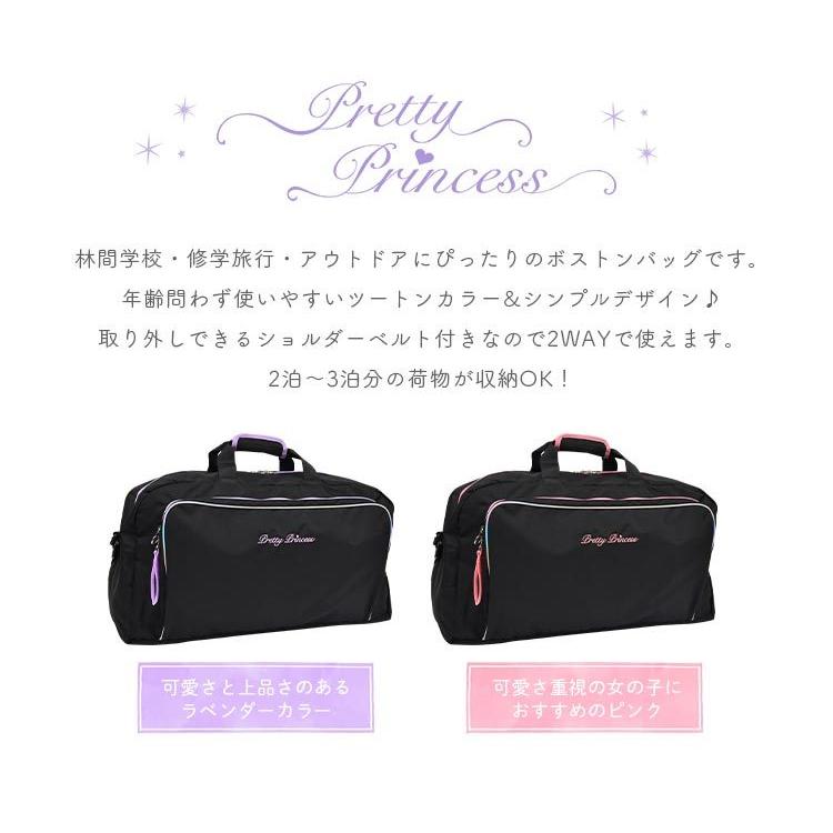 Sale 55 Off ボストンバッグ キッズ 修学旅行 2泊 3泊 旅行 女の子 ジュニア 2way 斜めがけ プリティプリンセス 小学生 中学生 子供 大人 ダッフルバッグ 45l 大容量 Supplystudies Com