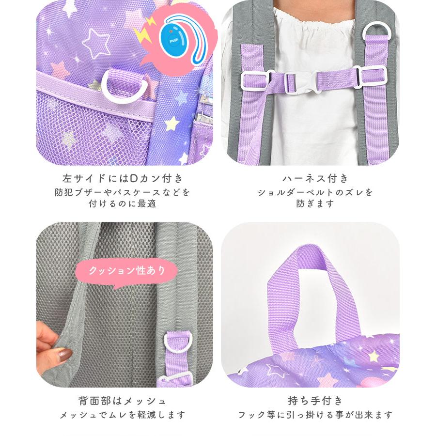 キッズ リュック 女の子 かわいい プリティプリンセス 12L 子供