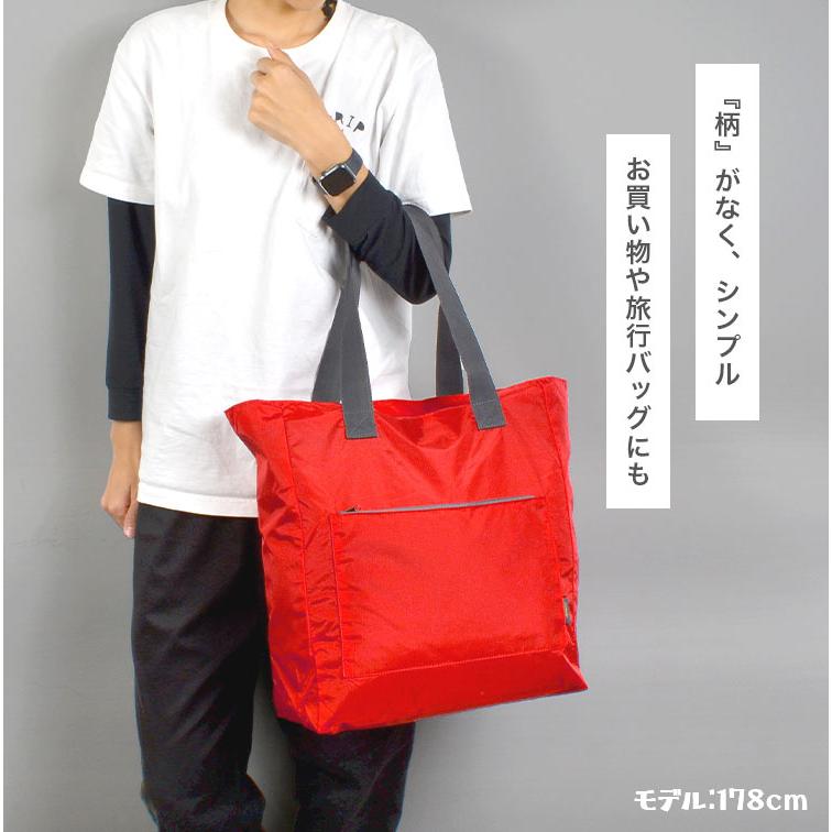 トートバッグ レディース 大きめ a4 肩掛け 大容量 無地 25L マザーズ