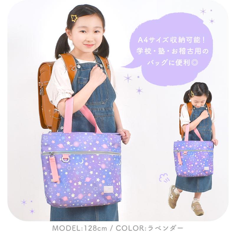 おけいこバッグ レッスンバッグ 女の子 キッズ 子供 入学 手提げバッグ