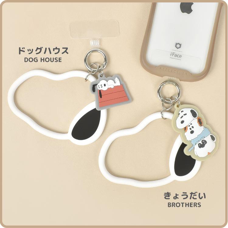 スマホストラップ 手首 スヌーピー シリコンブレスレット ジョークール