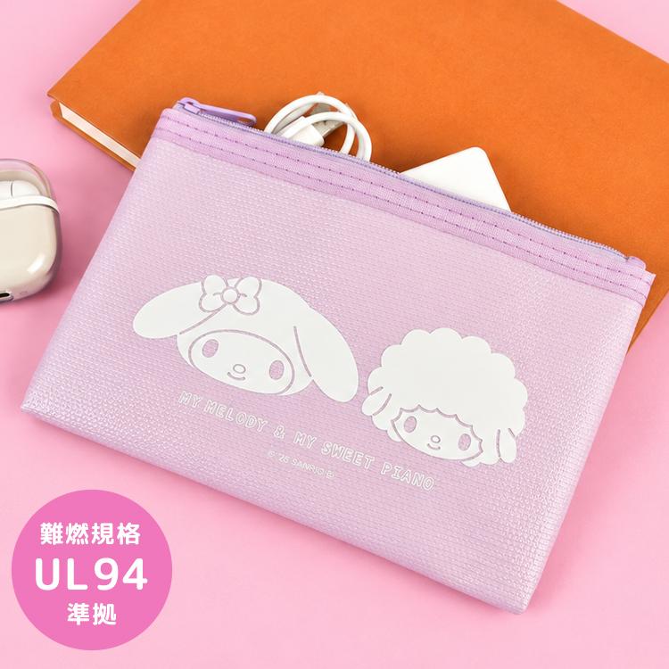 セーフティポーチ 防火ポーチ モバイルバッテリー サンリオ ポムポム