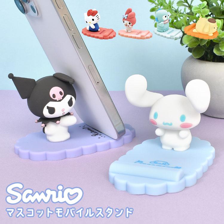 sanrio（サンリオ） スマホスタンド キャラクター キティ マイメロディ