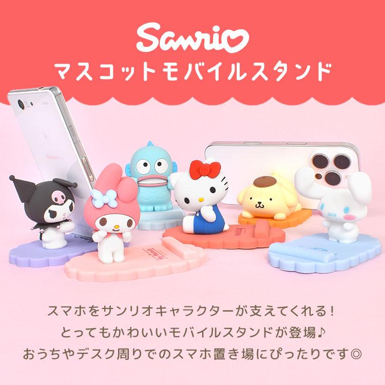sanrio（サンリオ） スマホスタンド キャラクター キティ マイメロディ