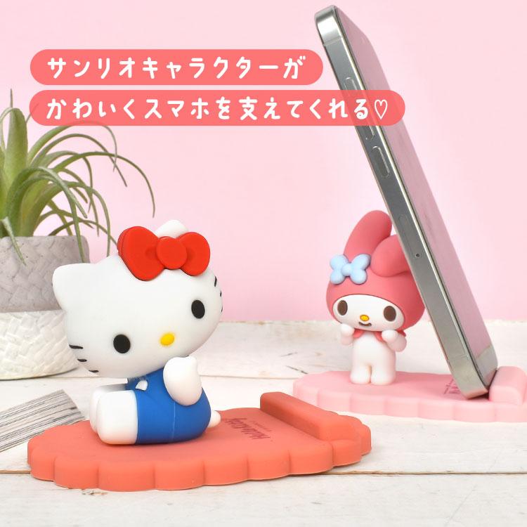 sanrio（サンリオ） スマホスタンド キャラクター キティ マイメロディ