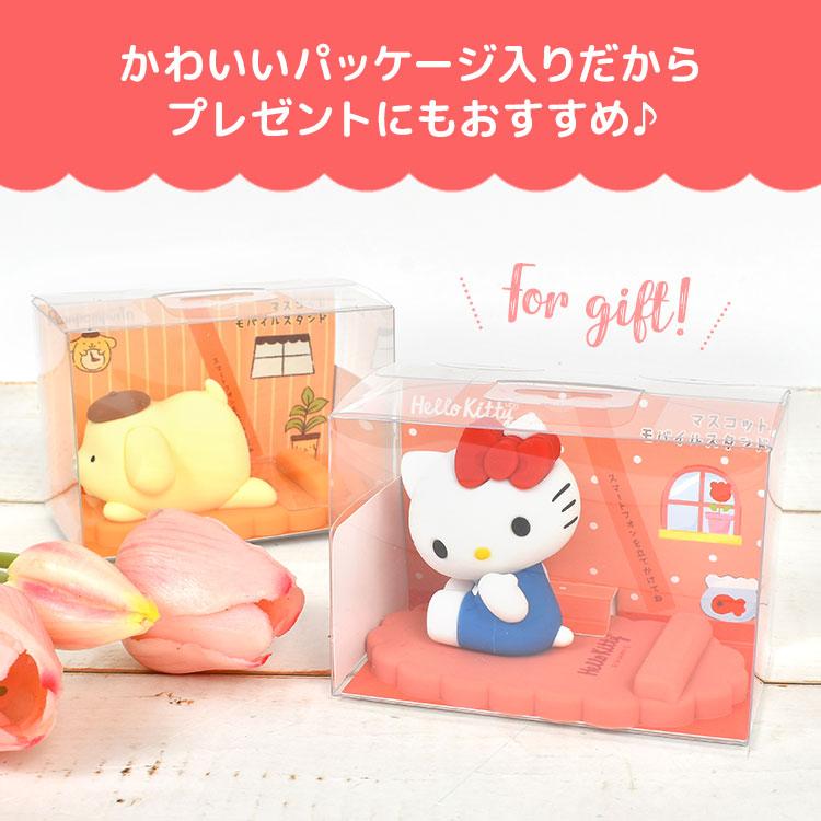 sanrio（サンリオ） スマホスタンド キャラクター キティ マイメロディ