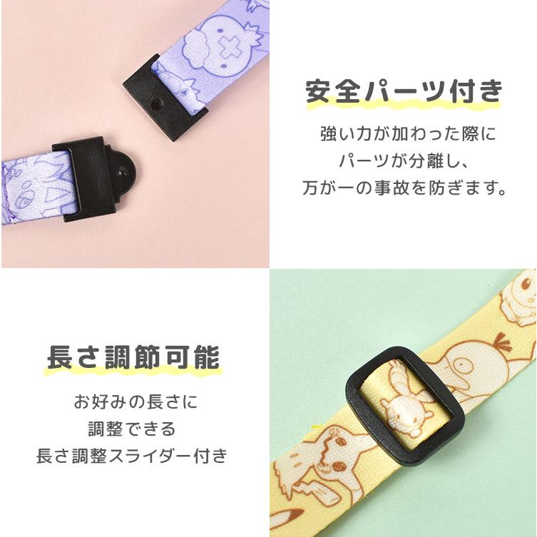ネックストラップ ポケモン キャラクター スマホ 首掛け