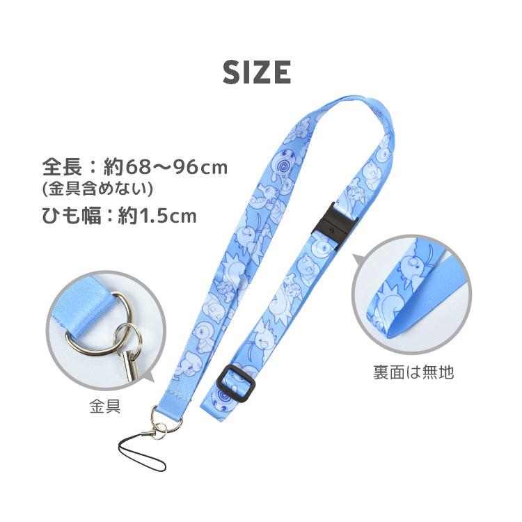 ネックストラップ ポケモン キャラクター スマホ 首掛け