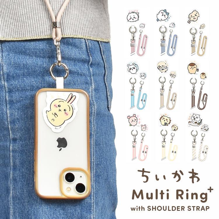 スマホショルダー キャラクター ちいかわ ストラップ ハチワレ うさぎ