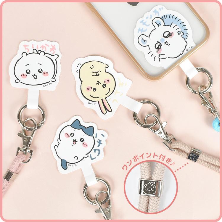 スマホショルダー キャラクター ちいかわ ストラップ ハチワレ うさぎ