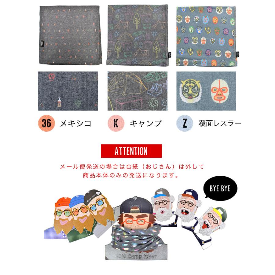 gym master（ジムマスター） ネックウォーマー 薄手 メンズ レディース