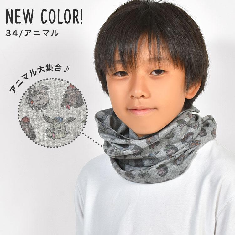 値下げ】bajra unisex ネックウォーマー 値下げ】bajra unisex ネック