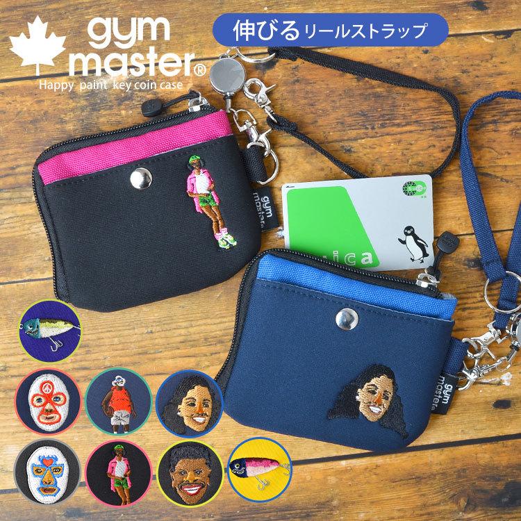 パスケース 小銭入れ ジムマスター キーコインケース かわいい Gym Master 面白い 柄 刺繍 リール 伸びる 定期入れ キッズ レディース メンズ ストラップ付き Gms G Tis 通販 Yahoo ショッピング