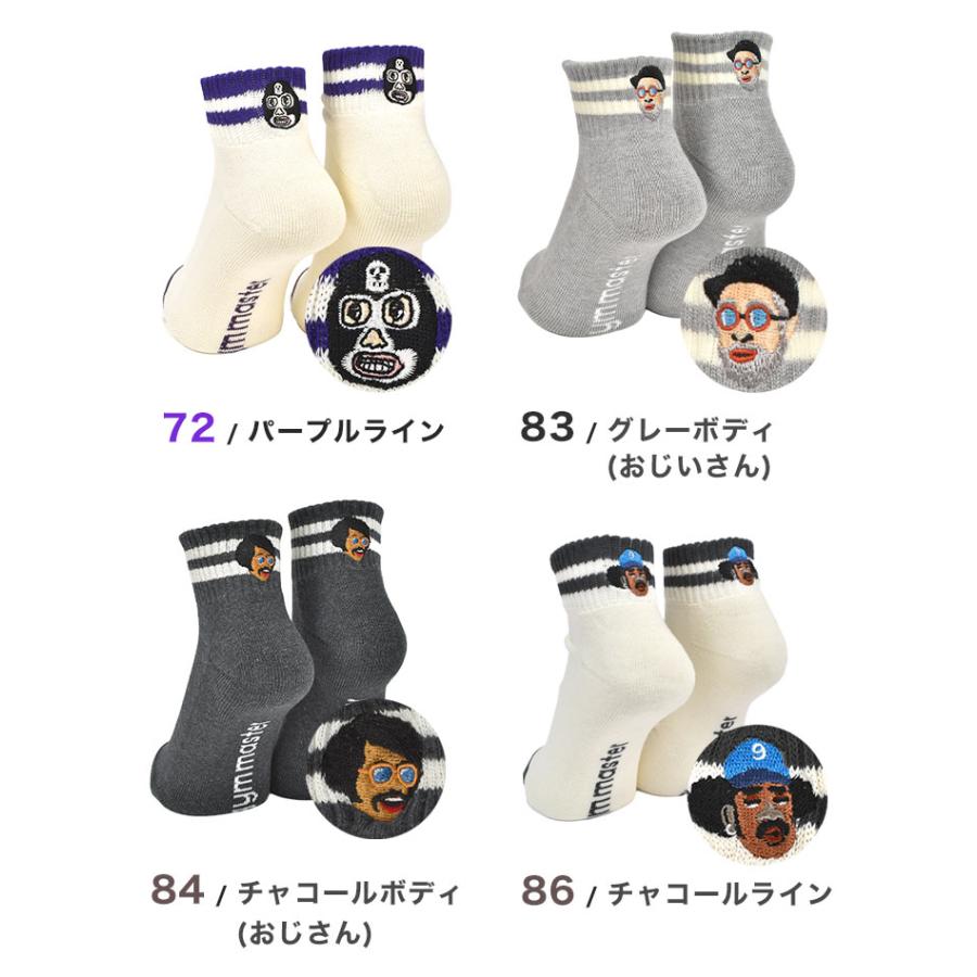 gym master（ジムマスター） 靴下 メンズ レディース 抗菌 消臭 防蚊