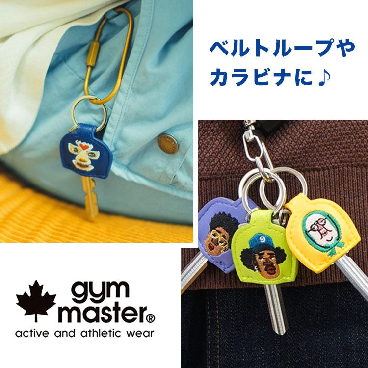 gym master（ジムマスター） キーカバー キーキャップ 鍵 カバー
